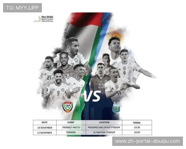 欧冠决赛开球时间调整至欧洲中部时间18-00